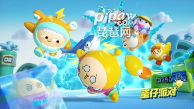 2023蛋仔派对皮肤兑换码（12个礼包兑换码免费领取）
