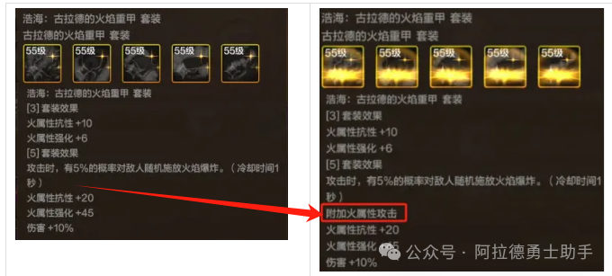 「DNF手游」狂战玩家恭喜，最强套装回归！防具继承需要谨慎！