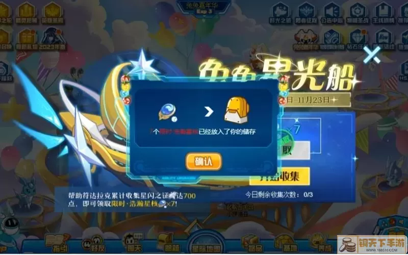 赛尔号周年狂欢！精彩回顾与全新玩法等你探索