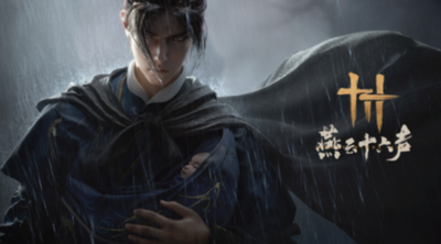 《燕云十六声》佛灯长明挑战全流程