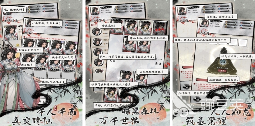 热门休闲渡劫手游推荐：畅玩无限，体验非凡