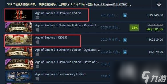 《帝国时代2：终极版》对比《帝国时代2：决定版》之差异解析