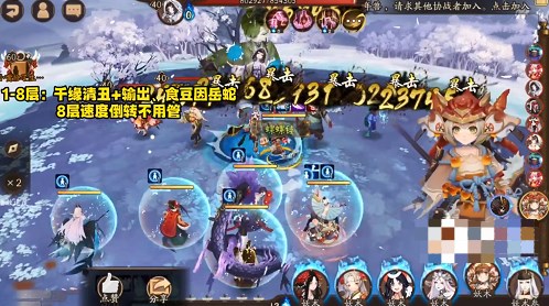 阴阳师傀儡师秘闻攻略：轻松通关技巧解析