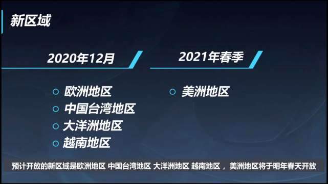 《10月27日Lol手游公测，国服延迟2月，王者荣耀地位将受挑战？》