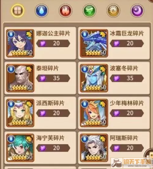 元尊手游天源师升星攻略及碎片需求