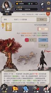 江湖秘籍：第29页核心技巧深度解析