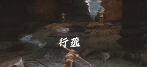 《探索《黑神话悟空》行蕴高效获取途径》