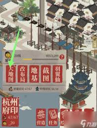 解锁江南百景图人物运输高招，高效畅游游戏新境界