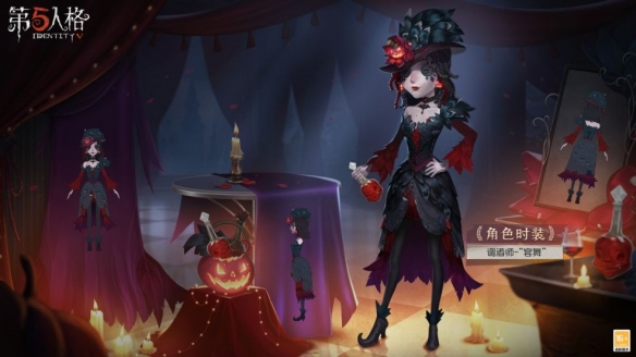 《第五人格》角色调酒师与蜡像师断罪造型三视图正式揭晓