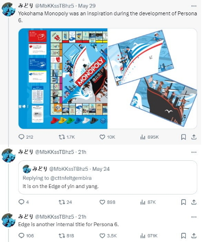 《女神异闻录6》横滨灵感揭秘：意外发现的大富翁渊源