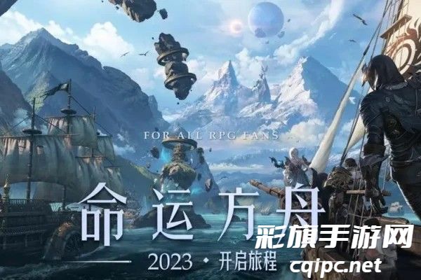 悲叹岛命运方舟隐藏任务获取指南及次数限制说明