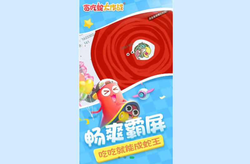 贪吃蛇巅峰攻略：技巧与策略详解