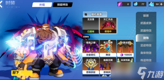 《无限时装探索：火炬之光全攻略解析》