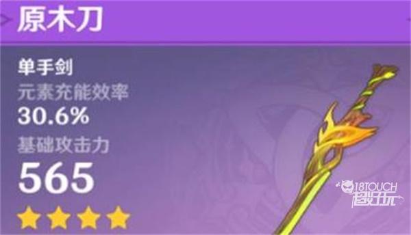 原神3.0武器锻造属性全解析：最新攻略与详解