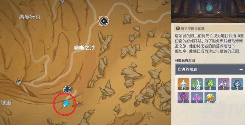 探索原神亡者之城：解锁秘境的神秘途径