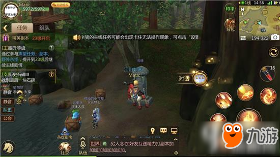 《MT4历史石碑任务攻略：轻松完成指南》