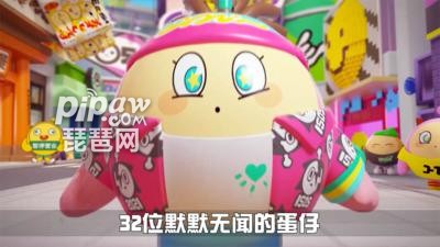 蛋仔派对S7赛季结束时间揭晓