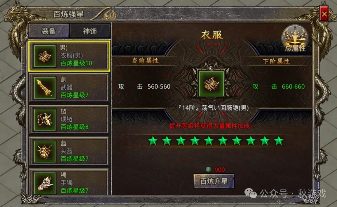 《天命传说》新手起号零氪/微氪全攻略（尊享福利礼包码）