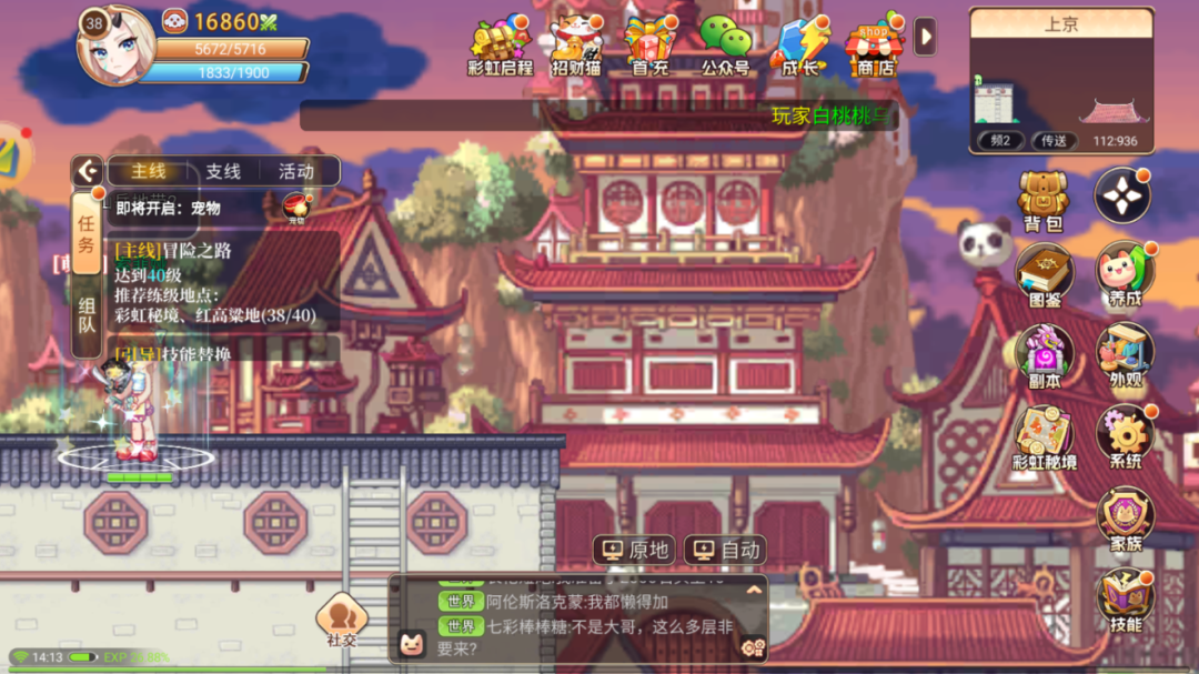 永恒岛手游怀旧版：超详细保姆级攻略，教你如何获得地狱三件套！