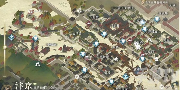 《逆水寒手游》明空请求操作指南