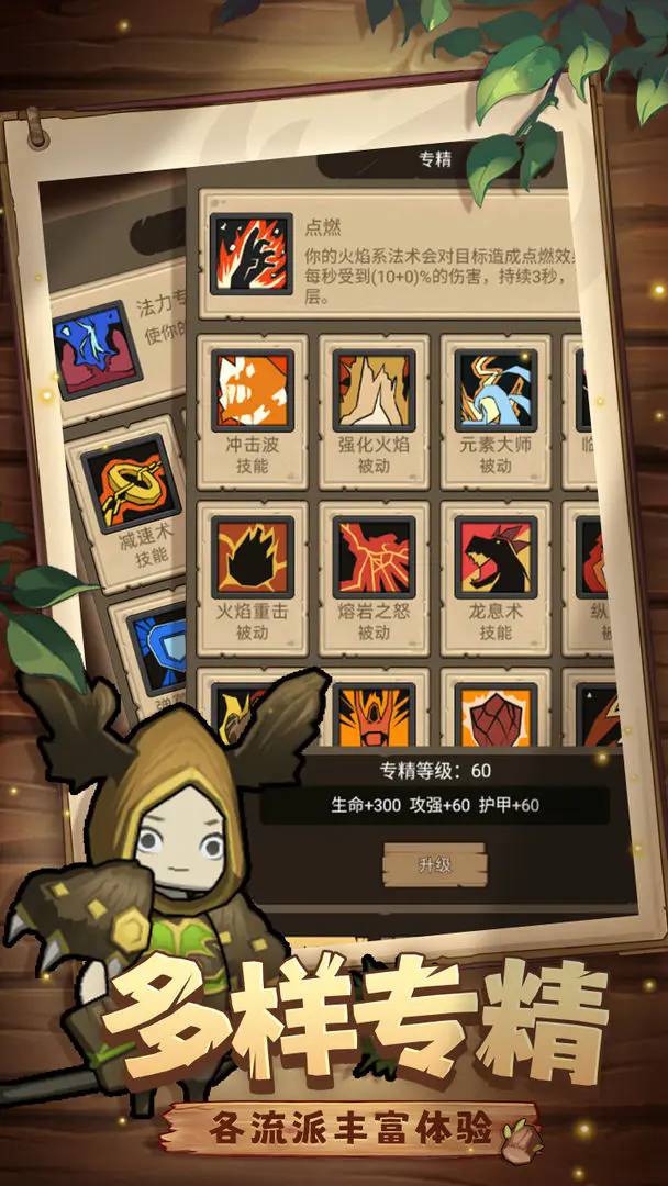 《探索异世界：勇者卡本开荒攻略指南》