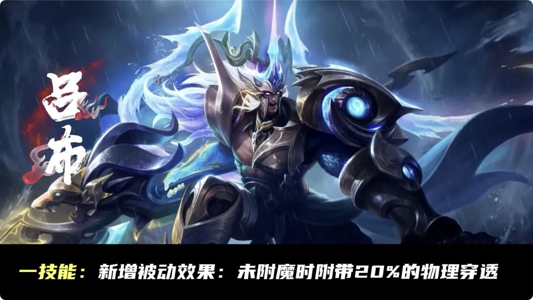 好消息！版本弃子枯木逢春！貂蝉核心机制调整，辅装底层规则改动