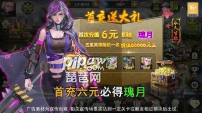 如何使用n1计划的兑换码