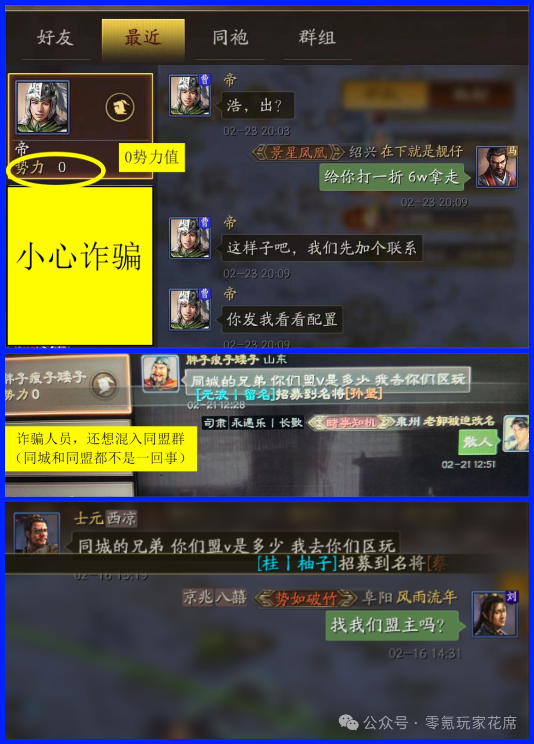 孙权最佳搭档：白毦兵和飞熊军，形一阵配老吕蒙，控人概率高