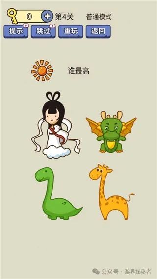 疯狂最强脑洞：挑战极限，激发智慧，全新攻略助你成为脑洞大开的游戏大师！
