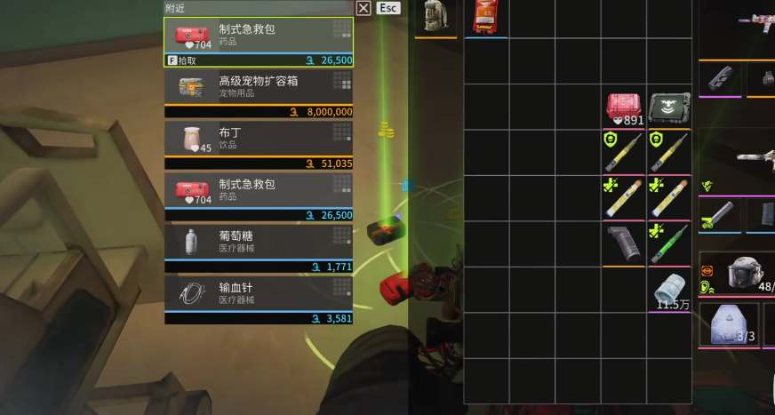 萤火虫全新地图探秘：刷新点全攻略