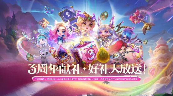 如何获取金铲铲之战菲奥娜传说主题皮肤