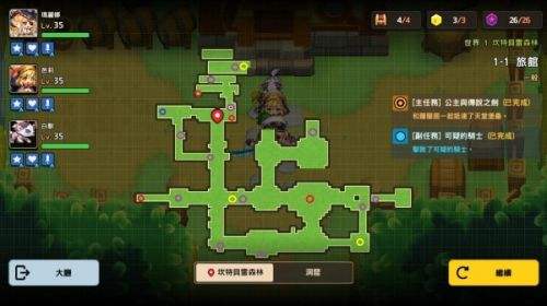 坎公骑冠剑第一章全成就攻略
