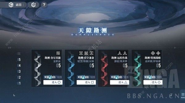 白荆回廊天隙探险挑战攻略