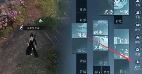 《逆水寒手游》摩崖绝境攻略全解析