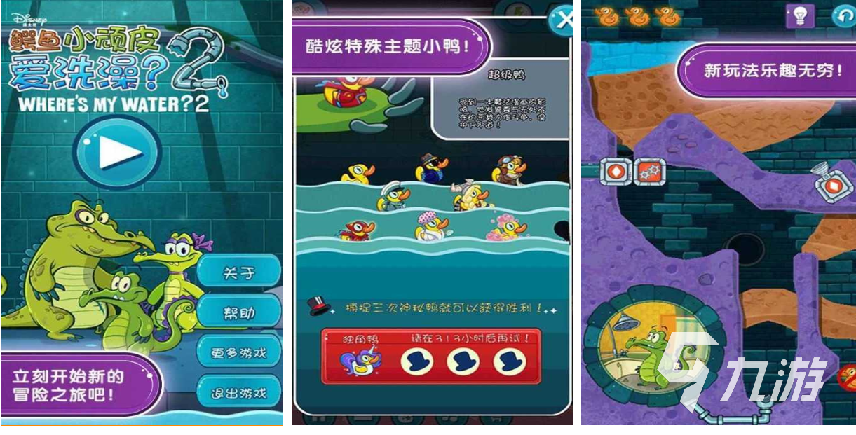 探索迪士尼乐园经典游戏：不容错过的互动娱乐体验