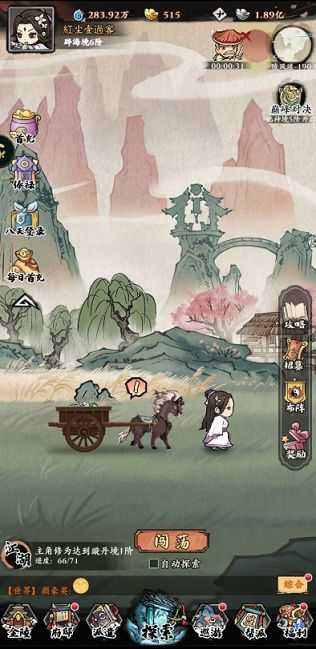 新手入门：揭秘武林秘籍攻略