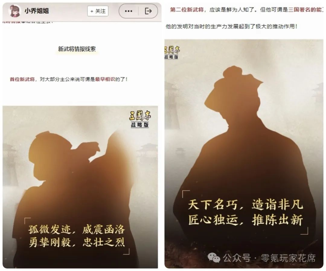 新武将曝光：SP孙坚、马钧，2名超级辅助，说说SP程普和SP孙策那点事