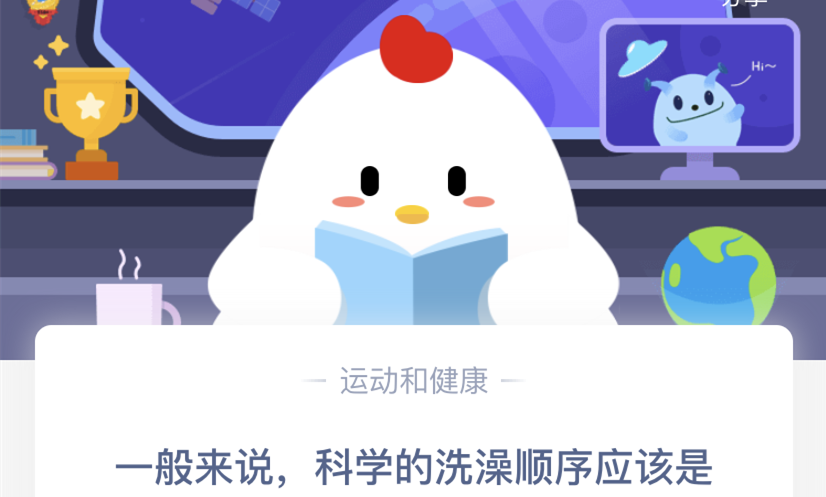 6月29日蚂蚁庄园小课堂答案揭晓