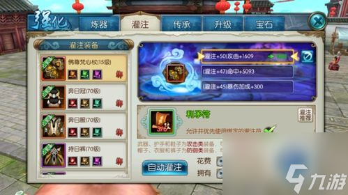 《仙音逐梦：畅游诛仙之天音门派攻略解析》