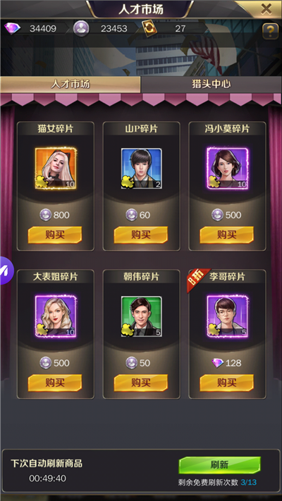 游戏入门指南：初学者必看攻略