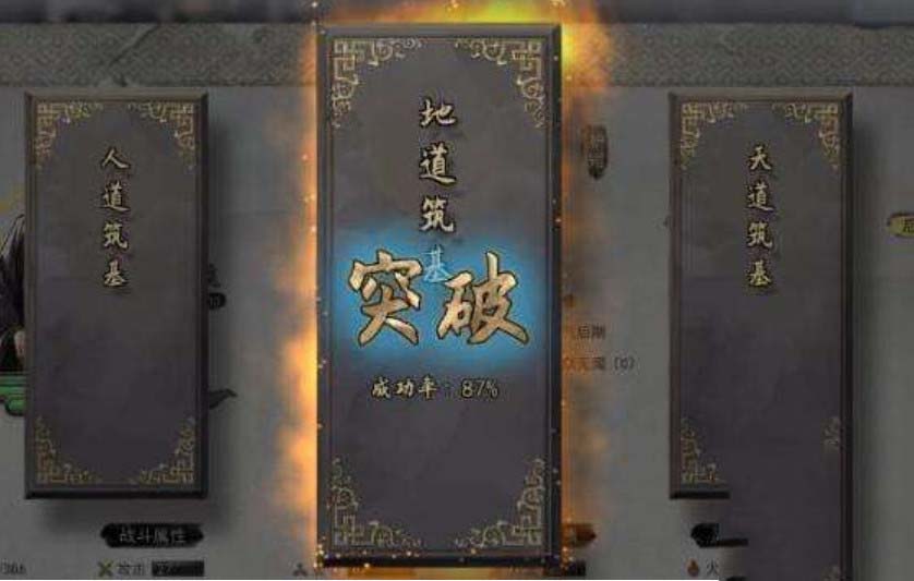如何有效提升鬼谷八荒中的修为等级