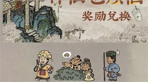 江南百景图获取玉净瓶秘籍详解