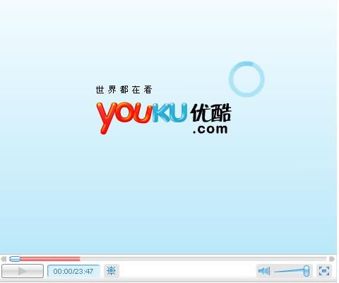 揭秘优酷3G平台特色分类视频内容