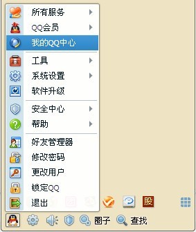 如何恢复被删除的QQ好友