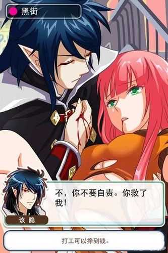 《深度解析：养成游戏《该隐攻略日程》实用攻略指南》