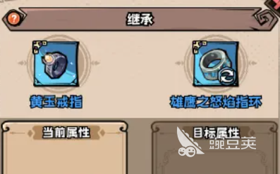 探索英雄冒险团传承攻略：新手必看玩法指南