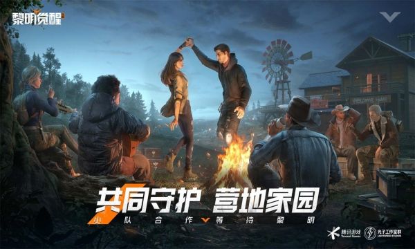 《探索黎明觉醒：跨区互动攻略指南》