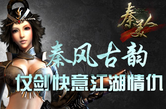 《探寻古代风情》新功能盛大开启