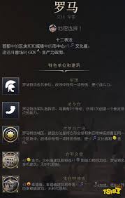 《探索密西西比文明：全面解析文明7中的强度特性》