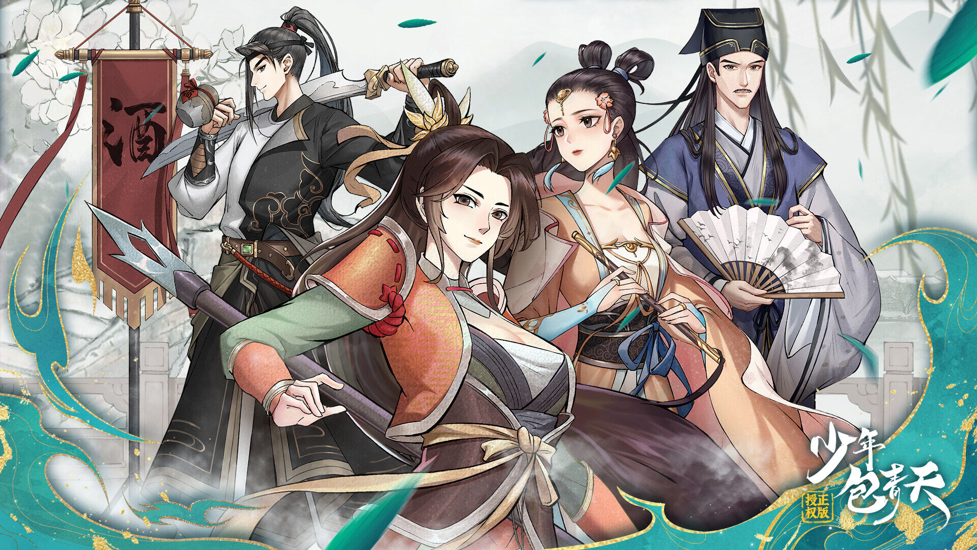 《少年包青天：门客角色搭配指南》